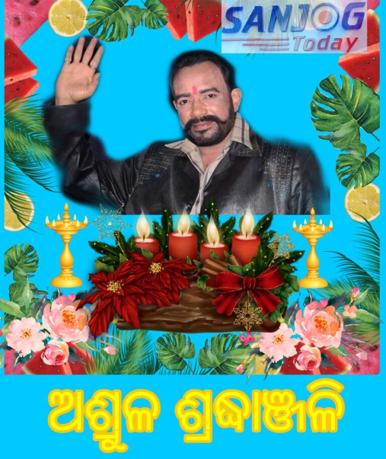 ଆର ପାରିରେ ଭିକୁ ସେଠ୍