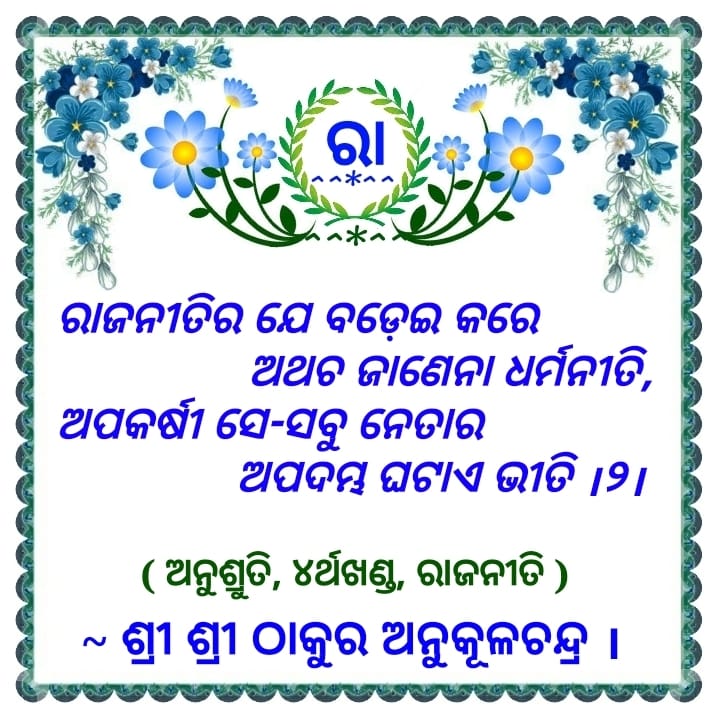 ସଂଯୋଗ ସକାଳ ଖବରତାରିଖ ୧୫/୦୩/୨୦୨୧,ସୋମବାର